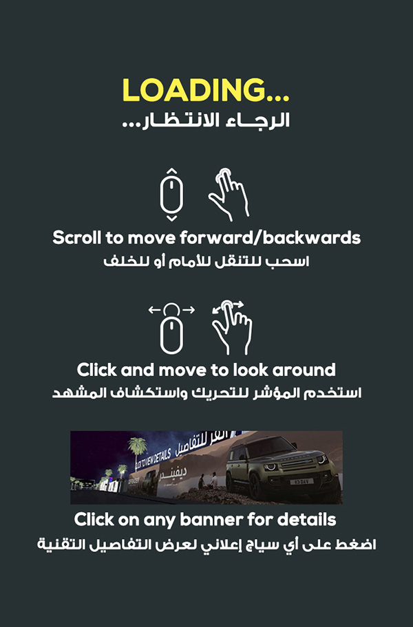 Loading animation