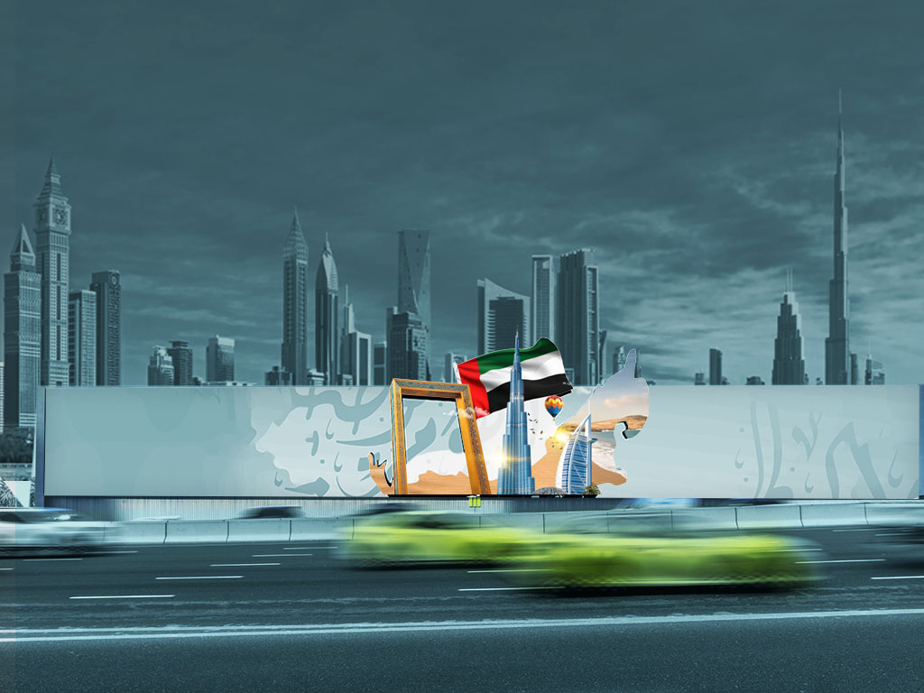 الحملات الإعلانية في المناسبات الوطنية بالإمارات
