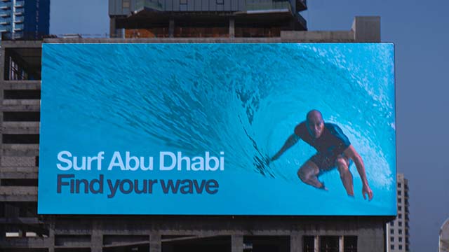 اللوحات الإعلانية الرقمية