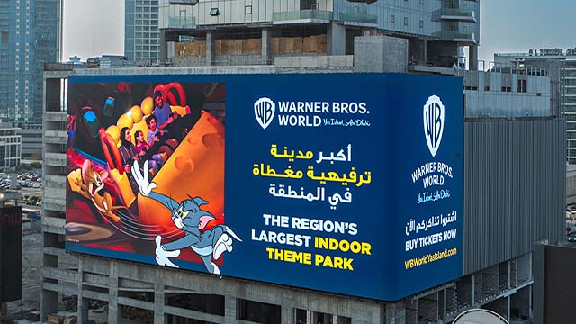 اللوحات الرقمية