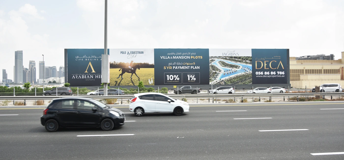 AL KHAIL HOARDING #2