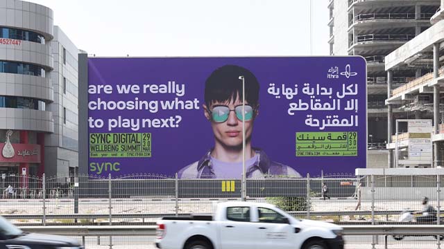 Out-of-Home Advertising Sheikh Zayed Road